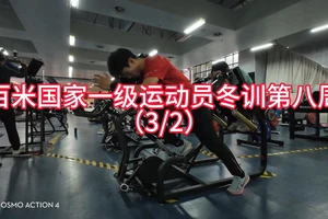 职业球员冬训的日常训练内容:揭秘高效提升竞技状态的秘密